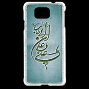 Coque Samsung Galaxy Alpha Islam D Turquoise