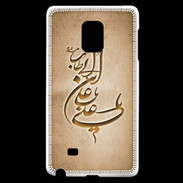 Coque Samsung Galaxy Note Edge Islam D Argile