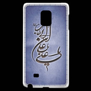 Coque Samsung Galaxy Note Edge Islam D Bleu