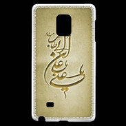 Coque Samsung Galaxy Note Edge Islam D Or