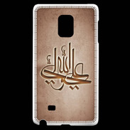 Coque Samsung Galaxy Note Edge Islam J Cuivre