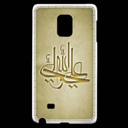 Coque Samsung Galaxy Note Edge Islam J Or