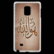 Coque Samsung Galaxy Note Edge Islam L Cuivre