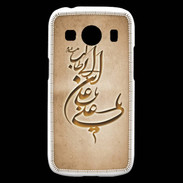 Coque Samsung Galaxy Ace4 Islam D Argile