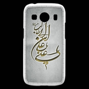 Coque Samsung Galaxy Ace4 Islam D Gris