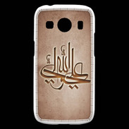 Coque Samsung Galaxy Ace4 Islam J Cuivre