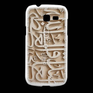 Coque Samsung Galaxy Fresh Script du coran