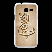 Coque Samsung Galaxy Fresh Islam D Argile