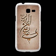 Coque Samsung Galaxy Fresh Islam D Cuivre