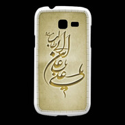 Coque Samsung Galaxy Fresh Islam D Or