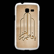 Coque Samsung Galaxy Fresh Islam F Argile