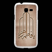 Coque Samsung Galaxy Fresh Islam F Cuivre