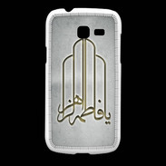 Coque Samsung Galaxy Fresh Islam F Gris