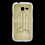 Coque Samsung Galaxy Fresh Islam F Or