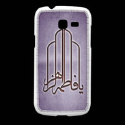 Coque Samsung Galaxy Fresh Islam F Violet