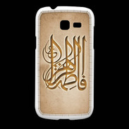 Coque Samsung Galaxy Fresh Islam G Argile