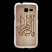 Coque Samsung Galaxy Fresh Islam G Cuivre