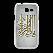Coque Samsung Galaxy Fresh Islam G Gris