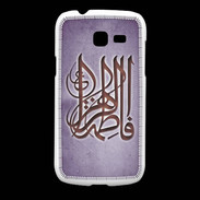 Coque Samsung Galaxy Fresh Islam G Violet