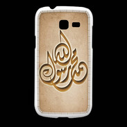 Coque Samsung Galaxy Fresh Islam H Argile