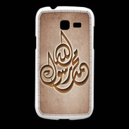 Coque Samsung Galaxy Fresh Islam H Cuivre