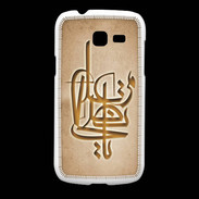 Coque Samsung Galaxy Fresh Islam I Argile