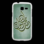 Coque Samsung Galaxy Fresh Islam H Vert