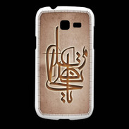 Coque Samsung Galaxy Fresh Islam I Cuivre