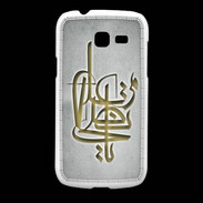 Coque Samsung Galaxy Fresh Islam I Gris