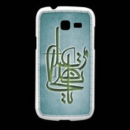 Coque Samsung Galaxy Fresh Islam I Turquoise