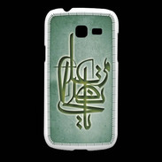 Coque Samsung Galaxy Fresh Islam I Vert
