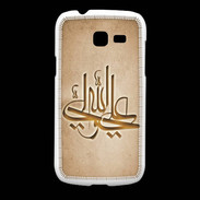 Coque Samsung Galaxy Fresh Islam J Argile