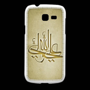 Coque Samsung Galaxy Fresh Islam J Or