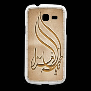 Coque Samsung Galaxy Fresh Islam K Argile