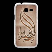 Coque Samsung Galaxy Fresh Islam K Cuivre