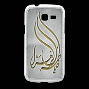 Coque Samsung Galaxy Fresh Islam K Gris