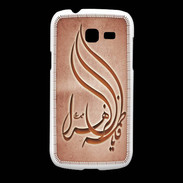 Coque Samsung Galaxy Fresh Islam K Rouge