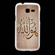 Coque Samsung Galaxy Fresh Islam L Cuivre