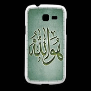 Coque Samsung Galaxy Fresh Islam L Vert