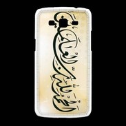 Coque Samsung Galaxy Grand2 Calligraphie islamique