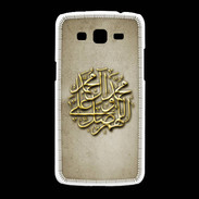 Coque Samsung Galaxy Grand2 islam or