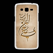 Coque Samsung Galaxy Grand2 Islam D Argile