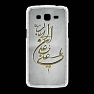 Coque Samsung Galaxy Grand2 Islam D Gris