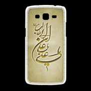 Coque Samsung Galaxy Grand2 Islam D Or