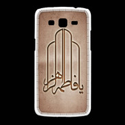 Coque Samsung Galaxy Grand2 Islam F Cuivre