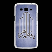 Coque Samsung Galaxy Grand2 Islam F Bleu