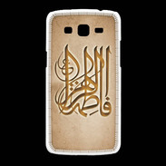 Coque Samsung Galaxy Grand2 Islam G Argile