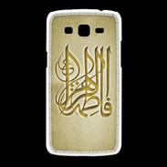 Coque Samsung Galaxy Grand2 Islam G Or