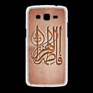 Coque Samsung Galaxy Grand2 Islam G Rouge
