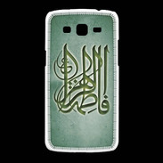 Coque Samsung Galaxy Grand2 Islam G Vert